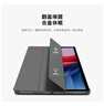 聯(lián)想YOGA Pad Pro磁吸保護夾 類(lèi)膚材質(zhì) 輕薄耐用 磁吸貼合翻蓋喚醒 淺海貝 曬單實(shí)拍圖