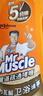 威猛先生（Mr Muscle）管道疏通啫喱 960ml*2瓶  衛浴 下水道疏通劑 廁所管道疏通 曬單實(shí)拍圖