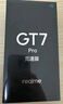 realme【國家補貼】真我GT7 Pro競速版手機 驍龍8至尊 游戲性能大電池 AI電競學(xué)生機智能 16+512星跡鈦 曬單實(shí)拍圖