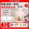 揚子家用絞肉和面一體機全自動(dòng)和面揉面一體機2025新款純銅電機絞肉機5升大容量絞肉絞菜多功能料理機 旗艦款【絞肉刀+和面刀】 5L 曬單實(shí)拍圖