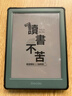 勝埃企業(yè)LOGO來(lái)圖定制適用掌閱light4C/light2/3turbo/neo2青春版smart3/4電子書(shū)A6/C6閱讀器保護殼套 來(lái)圖定制 掌閱light4/4C/4turbo【軟殼】 曬單實(shí)拍圖
