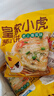 皇家小虎老上海風(fēng)味蔥油餅50片/4.5kg 手抓餅面餅早餐食品半成品 源頭直發(fā) 曬單實(shí)拍圖