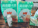 椰語江南140天海南椰子雞湯火鍋套餐3-4人份 5.2斤生鮮散養(yǎng)走地雞火鍋食材 曬單實拍圖