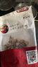 海鮮頌海蟶干蟶子干海鮮干貨 蟶干福建特產(chǎn)海蟶子肉 熬粥煲湯食材年貨禮 500g 曬單實(shí)拍圖