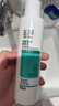 玉澤（Dr.Yu）凈顏控油爽膚水200ml（平衡油脂清爽控油補(bǔ)水保濕痘肌護(hù)膚品） 曬單實拍圖