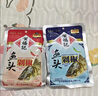 賀福記剁椒魚(yú)頭醬120g袋裝調料湖南下飯菜辣椒拌飯拌面蒸魚(yú)專(zhuān)用剁椒醬 【嘗鮮2袋】紅剁椒1袋+青剁椒1袋 曬單實(shí)拍圖
