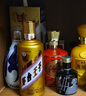 茅臺 金王子 醬香型白酒 53度 500ml 單瓶裝 曬單實(shí)拍圖
