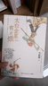 【自營(yíng)現貨包郵】太白金星有點(diǎn)煩（馬伯庸短篇歷史小說(shuō) 長(cháng)安的荔枝 見(jiàn)微系列 口碑新作 天庭神仙皆社畜，西游路上打工人）黑神話(huà)悟空 小說(shuō)  中南傳媒 曬單實(shí)拍圖