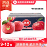 佳農 煙臺紅富士蘋(píng)果 9-12粒裝 單果200g以上 中秋水果禮盒 曬單實(shí)拍圖