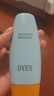 dyey防曬霜面部SPF50防紫外線美白提亮防曬三合一戶外軍訓全身男女60g 曬單實拍圖