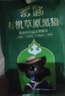 蒙豚 有機草原黑豬 肋排350g(含肋軟骨) 排骨 肋條 肋骨 湯骨 土豬肉 曬單實(shí)拍圖
