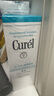 珂潤（Curel）保濕水乳套裝(2號水+乳液)護膚品 敏感肌男女適用 成毅代言 曬單實(shí)拍圖
