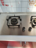 FOTTIR燃氣灶天然氣灶液化氣灶臺式家用嵌入式5.2kw猛火 免擴孔一級能效灶具灶臺以舊換新補貼 【暢銷(xiāo)款】不銹鋼面+聚能支架 純銅火蓋 【上門(mén)安裝】天然氣 曬單實(shí)拍圖