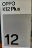 OPPO K12 Plus 12GB+256GB 玄武黑 政府國家補貼 6400mAh大電池 第三代驍龍7 120Hz護眼直屏5G AI手機 曬單實(shí)拍圖