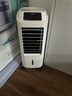 海爾（Haier） 空調(diào)扇冷風(fēng)扇加濕制冷機(jī)單冷風(fēng)機(jī)無(wú)葉風(fēng)扇制冷氣扇家用客廳臥室節(jié)能制冷器冷氣機(jī)小空調(diào) 【強(qiáng)效制冷+擺風(fēng)加濕】機(jī)械款HFL-LG1822 曬單實(shí)拍圖