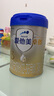 愛(ài)他美（Aptamil）卓傲幼兒配方奶粉3段（12—36月齡） 800g*1罐  愛(ài)他美卓傲 曬單實(shí)拍圖