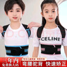 背背佳品質(zhì)【醫用級】背背佳兒童6到12歲-16歲駝背矯正學(xué)生青少年矯姿帶 藍色【男款】 L碼【70斤-90斤】 曬單實(shí)拍圖