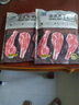 天順源【草飼散養】原切精修法式肩排1斤 新西蘭羔羊排生鮮 中秋食材 曬單實(shí)拍圖