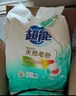 超能 馨香柔軟天然皂粉 青檸西柚香 12斤 天然椰油 溫和無(wú)刺激 曬單實(shí)拍圖