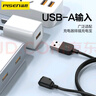 品勝充電線兒童電話手表充電器線磁吸式適用小天才Z9少年版Z10/Z9/Z8/Z8A/Z7/Z7S/Z7A/Z6A/Z6S通用 曬單實(shí)拍圖