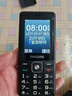 飛利浦（PHILIPS）E536 老年人手機4G全網(wǎng)通老人機雙卡雙待超長待機大字大聲大按鍵學生兒童備用專用功能機 星空黑 曬單實拍圖