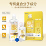 海昌視護(hù)能美瞳隱形眼鏡液護(hù)理液500ml+120ml護(hù)眼殺菌鎖水保濕 曬單實拍圖