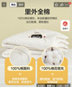 博洋家紡100%新疆棉花被A類被子被芯學(xué)生宿舍春秋被約3.4斤150*210cm 曬單實拍圖