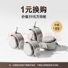 karmababy卡曼寶寶餐椅輪子【101】萬(wàn)向輪 【101】通用餐椅萬(wàn)向輪 曬單實(shí)拍圖
