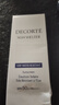 黛珂（DECORTE）多重防曬乳霜60g55ml原裝SPF50+防水型防曬霜 男女生日禮物 曬單實拍圖