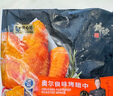鋒味派奧爾良烤雞翅中翅 270g /袋 冷凍半成品烤翅嘟嘟翅空氣炸鍋食材 曬單實(shí)拍圖