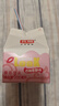 光明?？蔐OOK低溫酸牛奶乳酸菌風(fēng)味發(fā)酵乳原味+白桃200ml*10源頭直發(fā) 曬單實(shí)拍圖