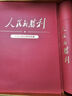 人民的勝利 中國大閱兵珍藏版套裝禮盒含畫冊+徽章+蓋章珍藏頁+郵票 人民日報出版社紀念畫冊文創(chuàng) 曬單實拍圖
