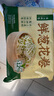 廣州酒家 鮮蔥花卷1.5千克（30個(gè)） 1.5kg 曬單實(shí)拍圖