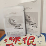 韓方五谷B5保濕舒緩面膜巨補水男女抗皺緊致抗衰老清潔提亮白膚色曬后修復(fù) 曬單實拍圖