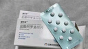[絳爾亞]鹽酸阿羅洛爾片10mg*10片/盒 曬單實(shí)拍圖