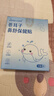 sister care蒼耳子鼻舒貼鼻炎貼嬰兒兒童通鼻貼成人鼻子不通氣鼻塞堵精油10貼 曬單實(shí)拍圖