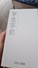 360 OS學(xué)生專(zhuān)用智能手機新品Q(chēng)60 家長(cháng)遠程管控 初中兒童小學(xué)高中學(xué)習 防沉迷助學(xué)習 實(shí)時(shí)定位 奇少年 晨輝初白 6G+128G 曬單實(shí)拍圖