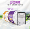 優(yōu)博瑞霂【新國標】?jì)?yōu)博瑞慕瑞霂2段奶粉900g罐裝法國進(jìn)口6-12個(gè)月 曬單實(shí)拍圖