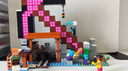 樂(lè )高（LEGO） 積木拼裝我的世界21277 經(jīng)典礦鎬男孩女孩兒童玩具生日禮物  曬單實(shí)拍圖