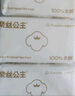 全棉時(shí)代奈絲公主醫護級超凈吸護墊純棉日用衛生巾6包(150*120p)京東自營(yíng) 曬單實(shí)拍圖