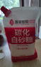 蓮花碳化白砂糖400g白糖甘蔗糖食糖烘焙調(diào)味品 曬單實(shí)拍圖