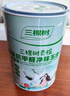 三棵樹漆（SKSHU）乳膠漆內(nèi)墻漆室內(nèi)云繪竹炭抗甲醛凈味五合一墻面漆油漆涂料 18L 曬單實(shí)拍圖