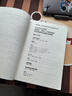 2025年國家統(tǒng)一法律職業(yè)資格考試案例分析指導(dǎo)用書（全2冊）法考教材 正版 法律出版社 司法考試 曬單實(shí)拍圖