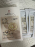 同仁堂抗皺面膜抗皺緊致去除皺紋補(bǔ)水保濕淡紋提拉肌膚緊致面膜2盒 曬單實(shí)拍圖