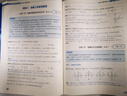 【2026版】2026版 一數·必刷100講 常規版 偏基礎版 一數教輔 一數圖書(shū) 常規版（2026版） 高中數學(xué) 曬單實(shí)拍圖