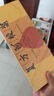 東阿阿膠 復(fù)方阿膠漿 20ml*48支 補(bǔ)氣養(yǎng)血 阿膠補(bǔ)血口服液 提高睡眠 失眠 食欲不振 貧血 頭暈?zāi)垦? 曬單實(shí)拍圖