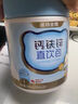 諾特蘭德鈣鐵鋅直飲包口服液體鈣  有機(jī)鈣檸檬酸鈣 接骨木莓櫻桃味*3桶  曬單實拍圖