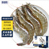 賣(mài)魚(yú)郎先生蝦 青島鹽凍大蝦凈重3.6斤 25-30只/斤 青蝦海蝦生鮮 蝦類(lèi) 曬單實(shí)拍圖