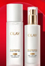 玉蘭油（OLAY）全新美白水乳液補水保濕抗糖化妝品爽膚水護膚品套裝中秋禮品女 曬單實拍圖