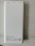 品勝【3C認(rèn)證】充電寶10000毫安22.5W超級(jí)快充輕薄便攜移動(dòng)電源可上飛機(jī)高鐵適用蘋(píng)果17華為小米手機(jī)白 曬單實(shí)拍圖